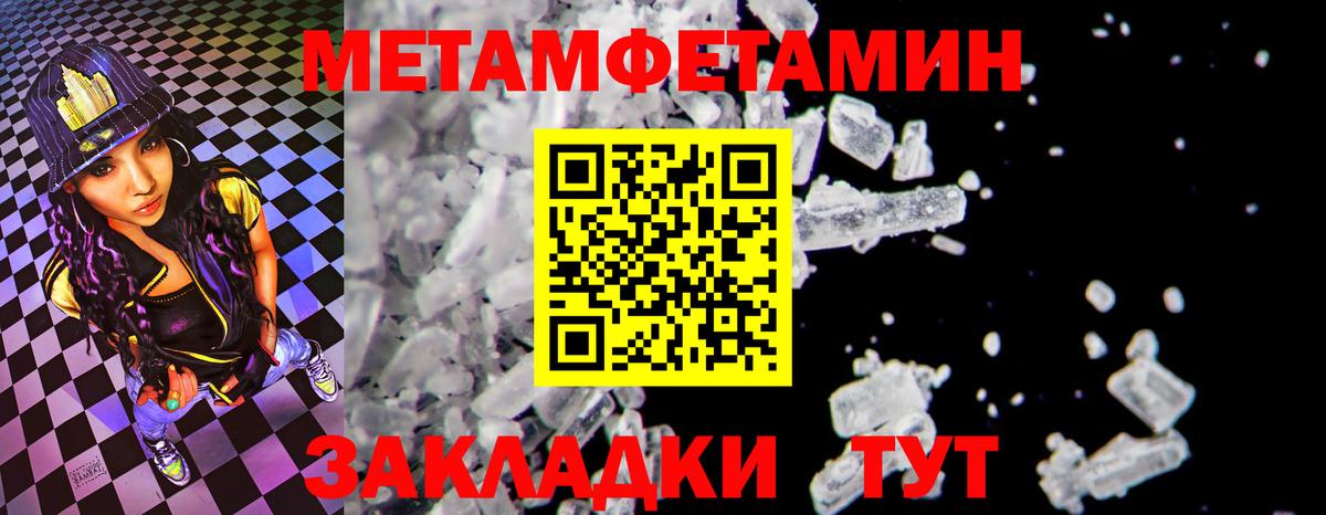 Амфетамин VHQ  Вход с VPN  Амфетамин  Новоалександровск 