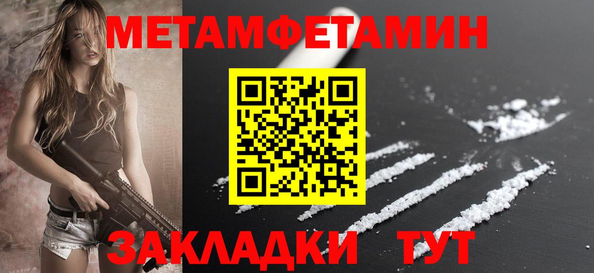 Амфетамин 98% Новоалександровск