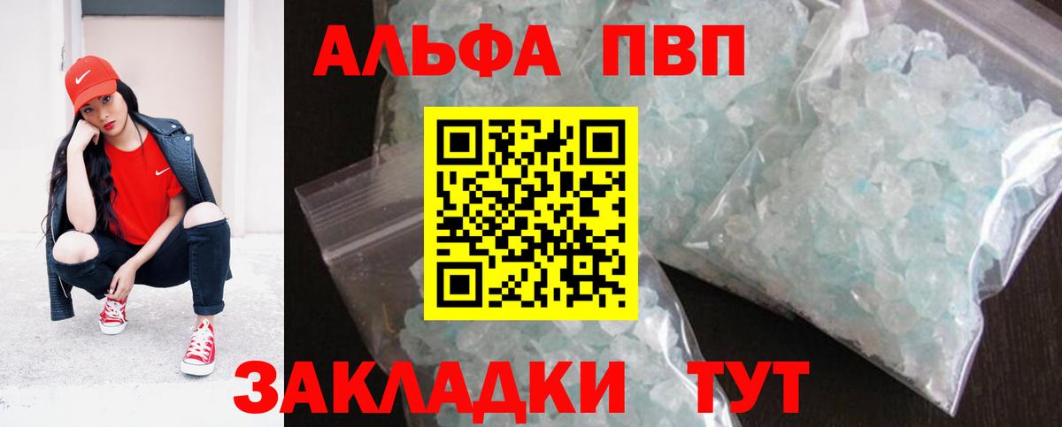 А ПВП СК КРИС Новоалександровск