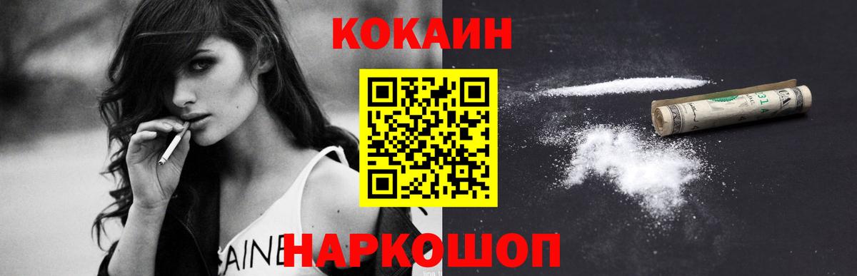 Кетамин Новоалександровск