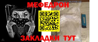 скорость Татарск