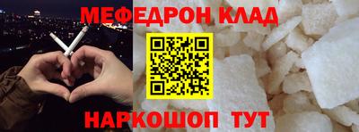 скорость Татарск