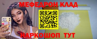 скорость Татарск
