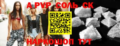 скорость Татарск