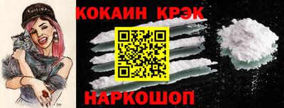 скорость Татарск