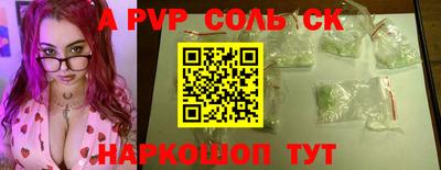 герыч Тверь