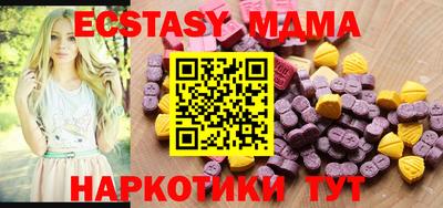 скорость Татарск