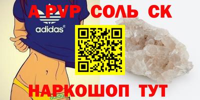 скорость Татарск