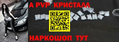 скорость Татарск