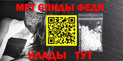 скорость Татарск