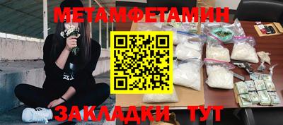 скорость Татарск
