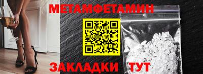 скорость Татарск