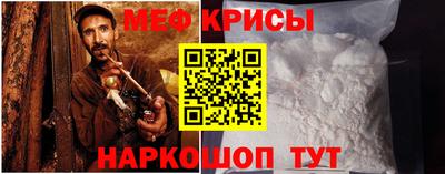 скорость Татарск