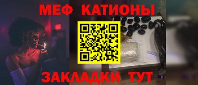 мяу мяу мука Тара