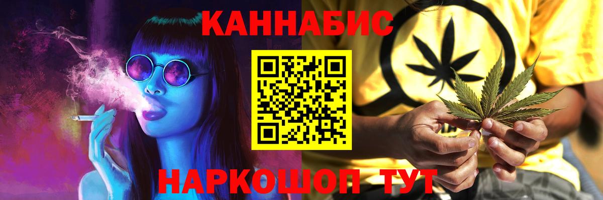 Марихуана Ganja Новоалександровск